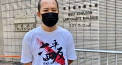 支联会义工关先生质疑警方国安处对支联会采取的行动，是杀鸡儆猴 (美国之音/汤惠芸)