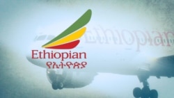 ትግራይ ክልል በትኬት ዋጋ መናር ጉዳይ የኢትዮጵያ አየር መንገድን ማብራሪያ ጠየቀ