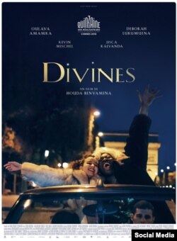 پوستر فیلم دیواینز