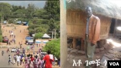 አቶ ገመቹ ጎንፋ