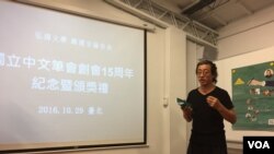 诗人贝岭( 美国之音易林拍摄)