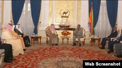 ርክብ ኤርትራን ስዑድዓረብን