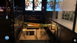 ნიუ-იორკი, 13 ივლისი 2019 წელი