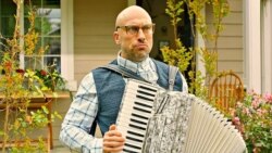 «Гудбай, Америка»