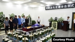 刘晓波遗体告别仪式现场（沈阳市政府公布图片）