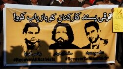 وقاص ګورایا، سلمان حېدر او عاصم سعید