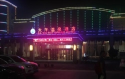 大午集团旗下的温泉酒店。（图片由王应国提供）