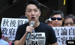 香港民阵召集人岑子杰。（美国之音汤惠芸拍摄）