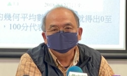 香港民意研究所副行政总裁 钟剑华 表示，香港人的身分未必与中国人身分认同对立，身分认同调查不会引致撕裂及对立 (美国之音汤惠芸)