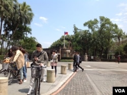 台湾著名学府-台大校本部的前门入口（美国之音杨晨拍摄）