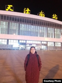 声援王全璋，维权人士许艳抵达天津南站后不久被警方控制 （许艳本人提供）