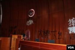 香港立法会主席台被喷涂的情况 （美国之音记者申华拍摄）