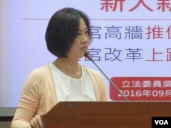 台湾执政党民进党立委吴思瑶