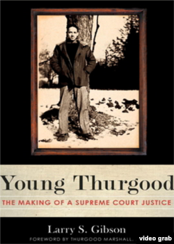 年轻的瑟古德：一位联邦最高法院大法官的成长经历