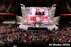 共和党代表大会会场