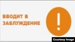 verdict partially true