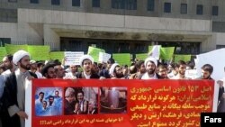 تجمع مخالفان تفاهم لوزان مقابل مجلس شورای اسلامی - سه شنبه