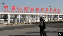 上海自由贸易区大门口