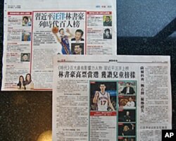 香港明报和信报报道中国领导人习近平和汪洋入《时代》百人榜