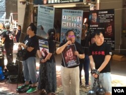 香港中国维权律师关注组举办中国人权律师节活动(海彦拍摄)