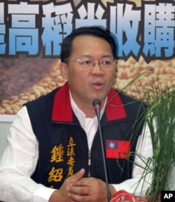 国民党立委锺绍和