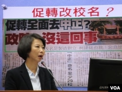 台湾执政党民进党立委陈亭妃