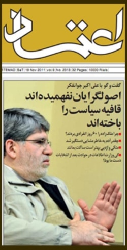 جوانفکر در گفتگو با روزنامه اعتماد به اصولگرایان منتقد دولت حمله کرد که به توقیف اعتماد منجر شد