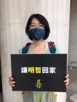 李明哲的前同事、文山社区大学校长郑秀娟（美国之音记者顾展珑摄）