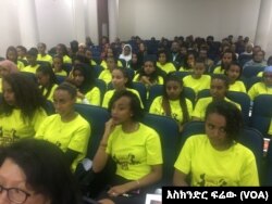 የዩናይትድ ስቴትስ ኤምባሲ ሴት ተማሪዎችን ሲያስመርቅ