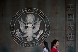 资料照：美国驻中国大使馆