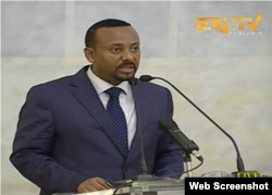 ቀ/ሚ ኢትዮጵያ ዶክተር ኣብይ ኣሕመድ