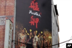 《艋舺》电影海报