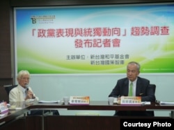 新台湾国策智库董事长吴荣义（右）和新台湾国策智库创办人辜宽敏（左）出席“政党表现与统独动向”民调结果记者会（新台湾国策智库提供）