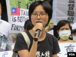 台湾人权促进会秘书长邱伊翎