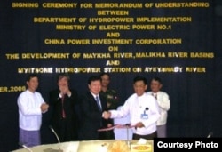中缅双方签署密松大坝合作协议（照片来源：缅甸非政府组织克钦发展网络提供）