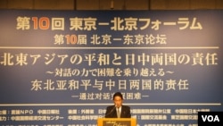 这次论坛是过去最高规格的一次公开对话场所，日本外相岸田文雄也出席并致辞。（美国之音歌篮拍摄）