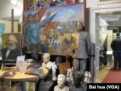 布拉格共产主义博物馆