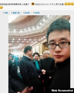 周小平微博截图