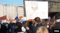 4月13日莫斯科捍卫言论自由集会。标语（左）：我不想生活在北朝鲜， 标语（右）我们喜欢“细雨”电视(美国之音白桦拍摄)