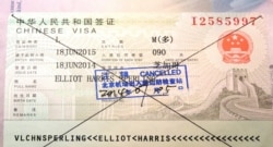 美国史伯岭教授被注销的中国签证（照片来源：美国学者史伯岭提供）