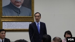 国民党主席暨总统候选人朱立伦 (美国之音记者李逸华拍摄)