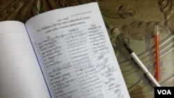 FILE - More than 100,000 Islamic clerics, scholars, teachers and others from across Bangladesh signed and endorsed a fatwa on terrorism in June 2016. (J. Samnoon/VOA)