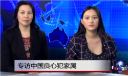 维权律师郭飞雄的妻子张青，基督教牧师张少杰的女儿张慧馨（右）接受美国之音专访(2015年9月24日）