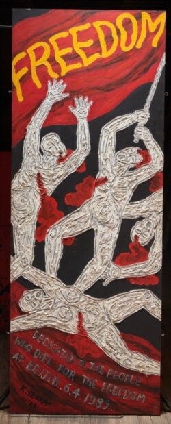 图为该系列中的一幅作品。(由亚裔美国人艺术中心、人道中国和自由雕塑公园提供)