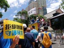 国民党周五(7月17日)在立法院外动员支持者反对立法院迳行针对监委人事案表决 (美国之音/黄丽玲)