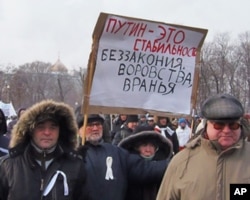 2月4日莫斯科示威者手举标语：普京-意味稳定，稳定的谎言，稳定的无法无天，稳定的贪污偷盗