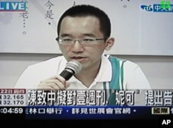 台湾前总统陈水扁的儿子陈致中驳斥召妓(资料照片)