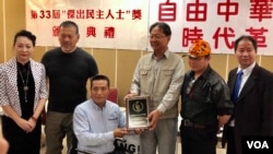 第33届“中国杰出民主人士”奖10月27日星期天下午在旧金山的国父纪念馆揭晓。中国大陆的“八九六四抗暴团体”和香港的“时代革命抗争群体”经“中国民主教育基金会”评选成为得主。