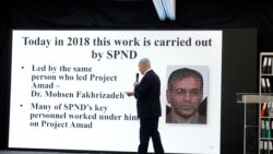 بەنیامین نەتەنیاهۆ باس لە فەخریزادە دەکات