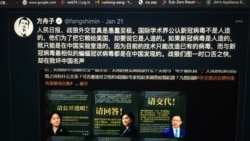 方舟子推特截图